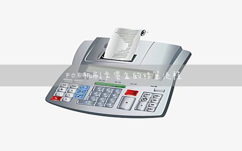 /posjizixunzhongxin/974.html