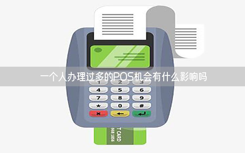 /posjizixunzhongxin/987.html