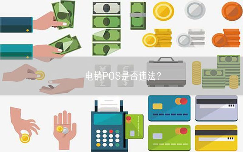 /posjizixunzhongxin/985.html