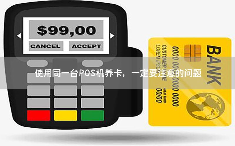 /posjizixunzhongxin/986.html