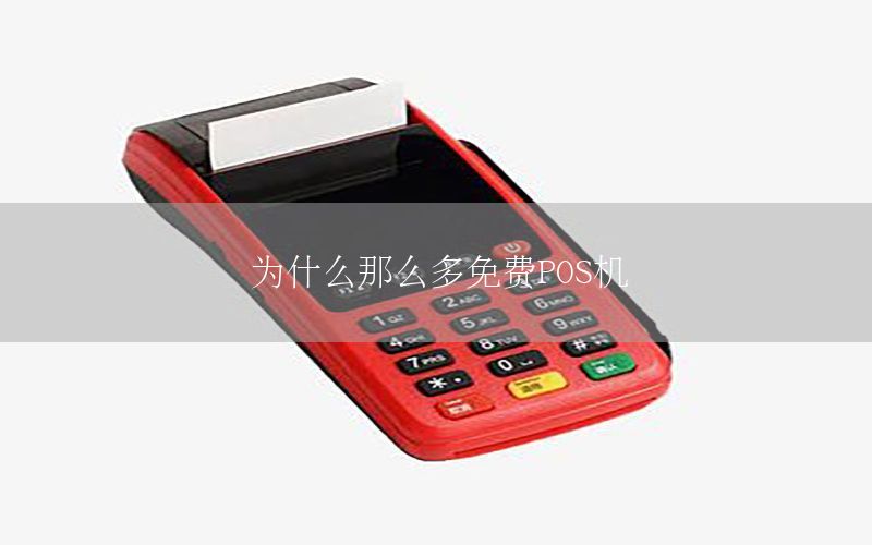 /posjizixunzhongxin/982.html