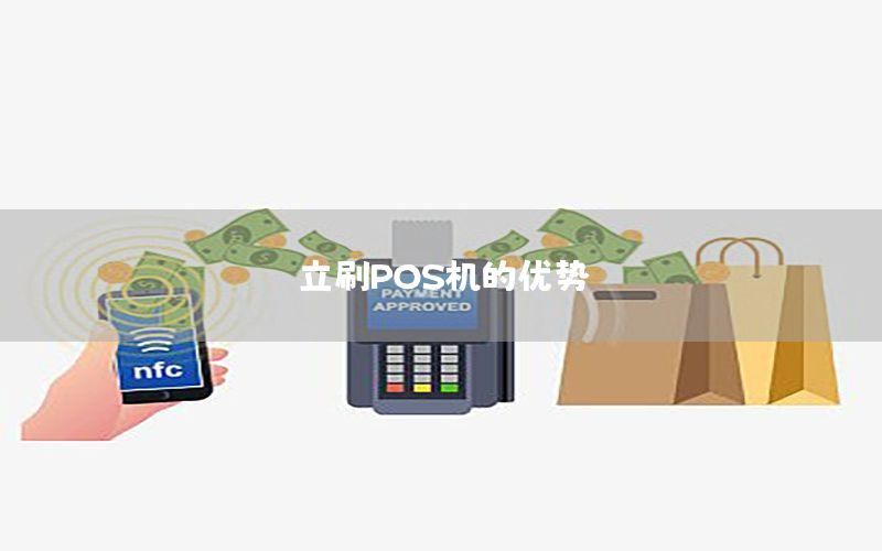 /posjizixunzhongxin/1001.html