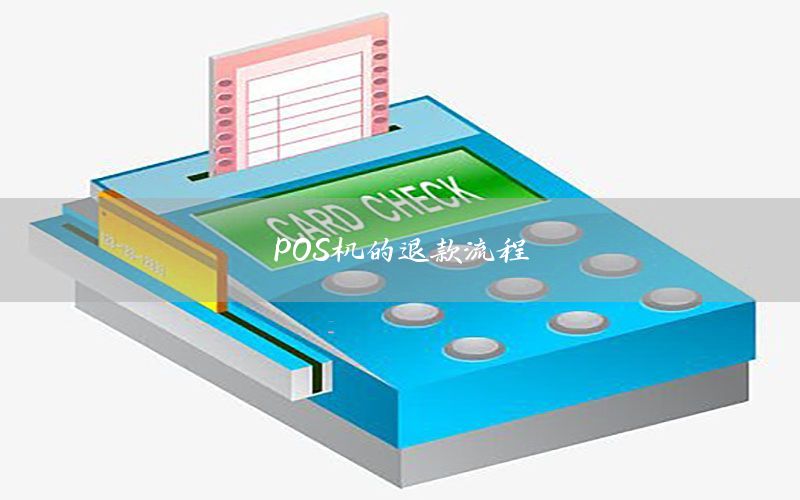 /posjizixunzhongxin/1038.html