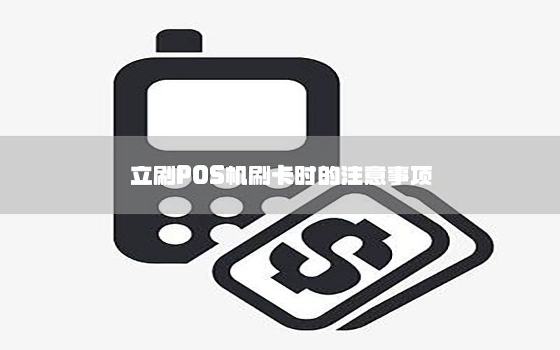 /posjizixunzhongxin/1029.html
