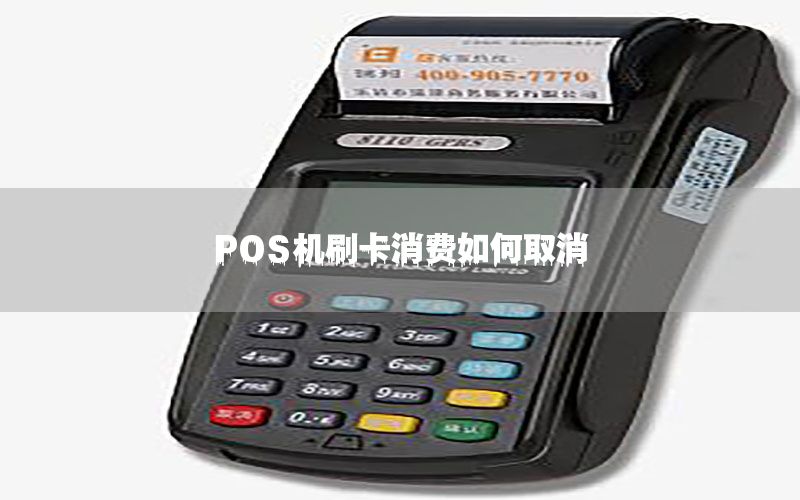 /posjizixunzhongxin/1039.html