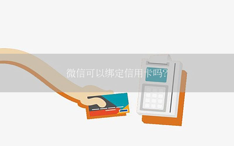 /posjizixunzhongxin/927.html