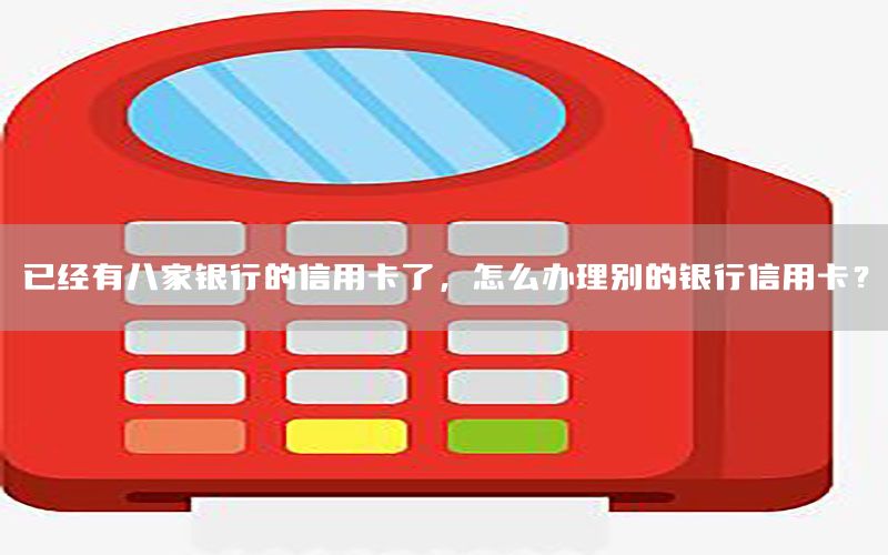 /posjizixunzhongxin/618.html
