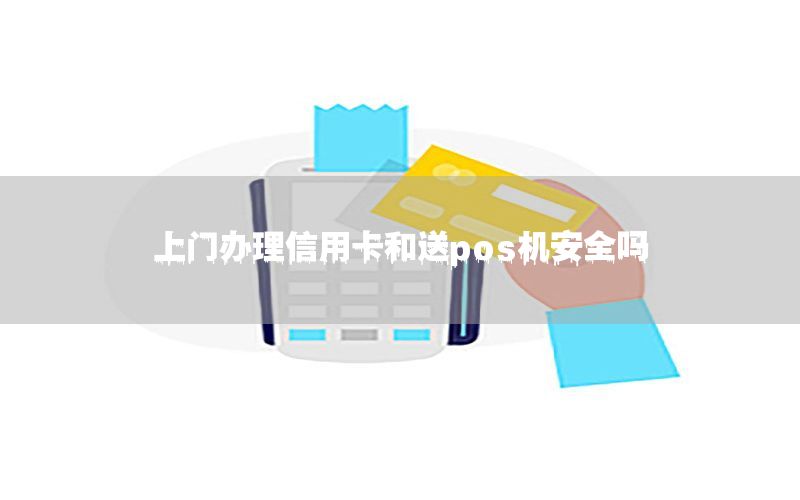 /posjizixunzhongxin/629.html