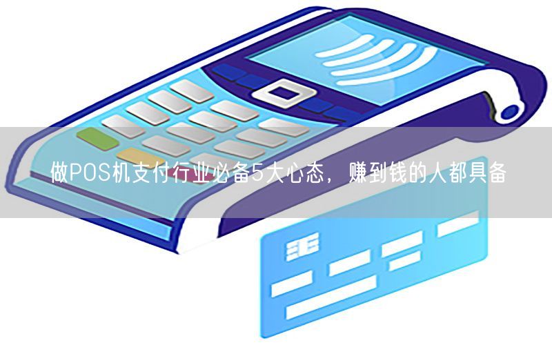 /posjizixunzhongxin/628.html