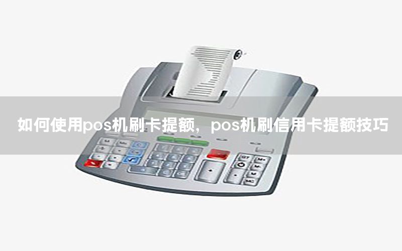 /posjizixunzhongxin/640.html