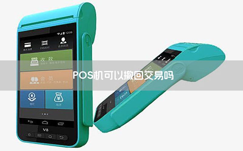 /posjizixunzhongxin/634.html