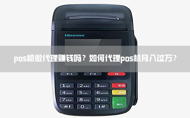 /posjizixunzhongxin/641.html