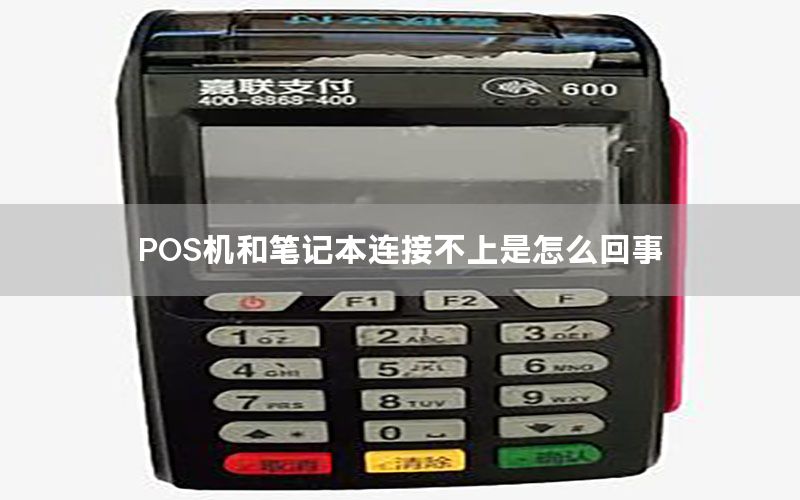 /posjizixunzhongxin/637.html