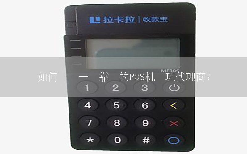 /posjizixunzhongxin/632.html