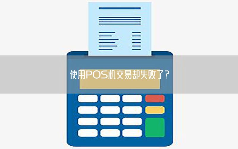 /posjizixunzhongxin/650.html