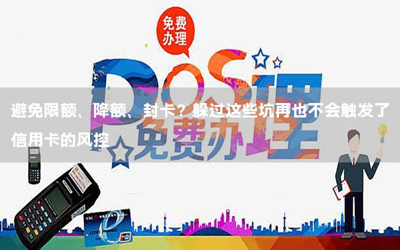 /posjizixunzhongxin/721.html