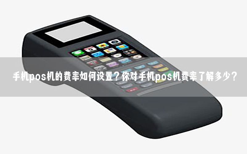 /posjizixunzhongxin/507.html