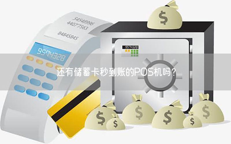/posjizixunzhongxin/514.html