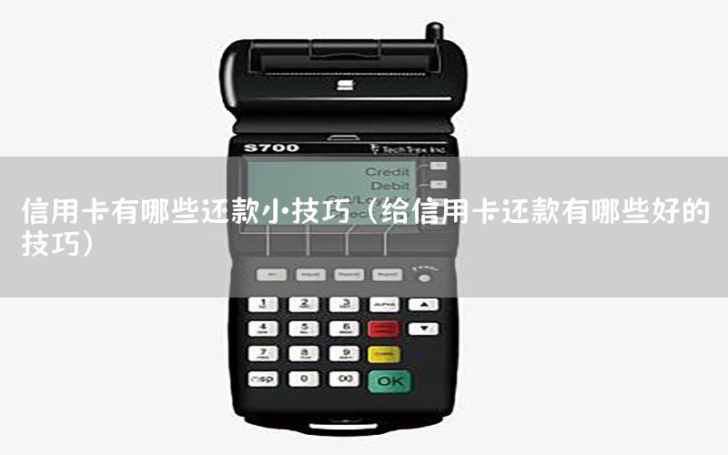 /posjizixunzhongxin/515.html