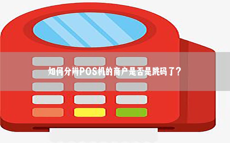 /posjizixunzhongxin/511.html