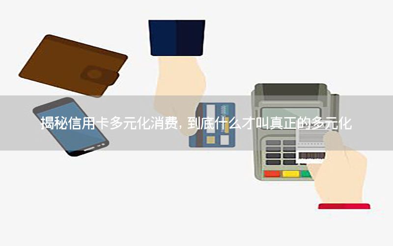 /posjizixunzhongxin/521.html