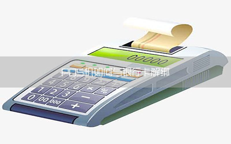 /posjizixunzhongxin/517.html