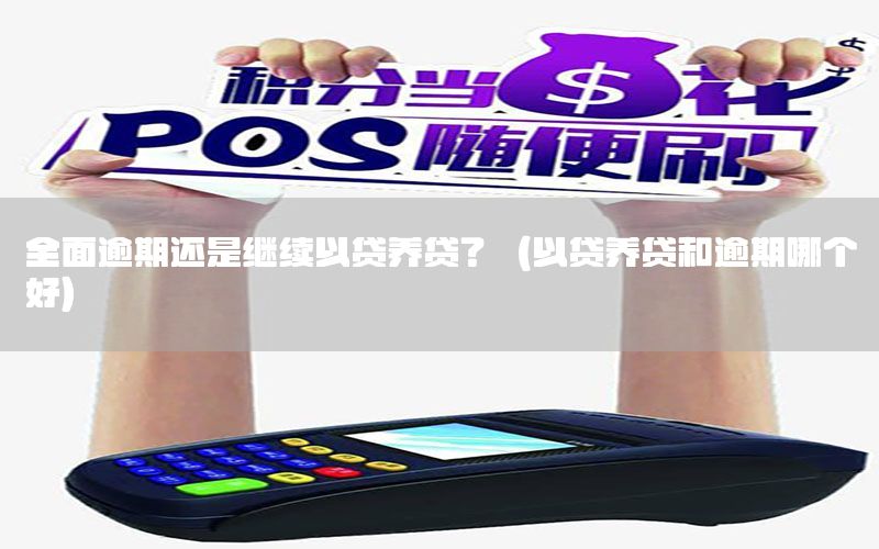 /posjizixunzhongxin/607.html