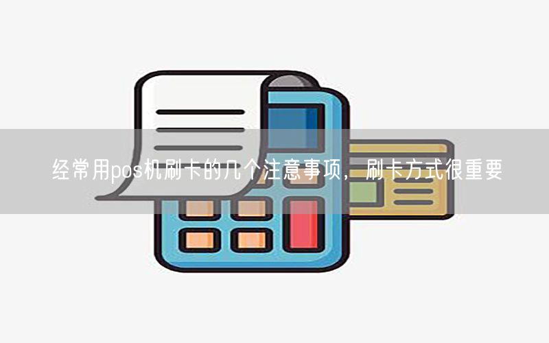 /posjizixunzhongxin/606.html