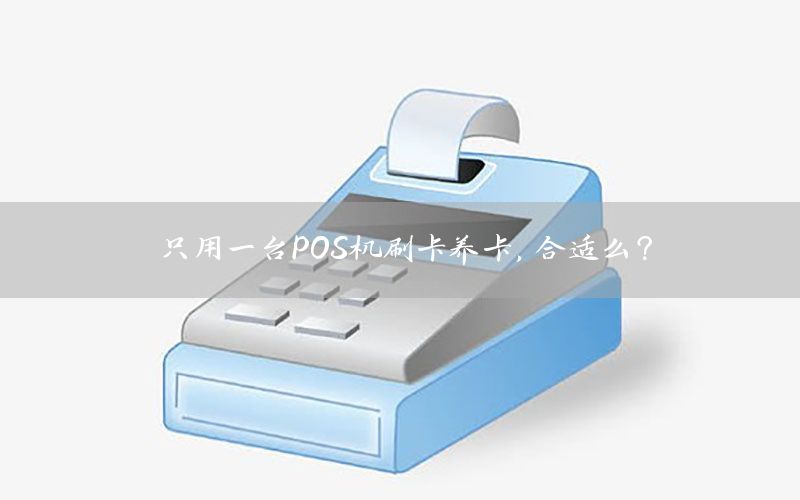 /posjizixunzhongxin/615.html