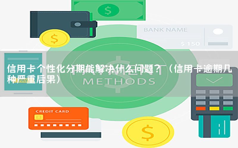 /posjizixunzhongxin/488.html