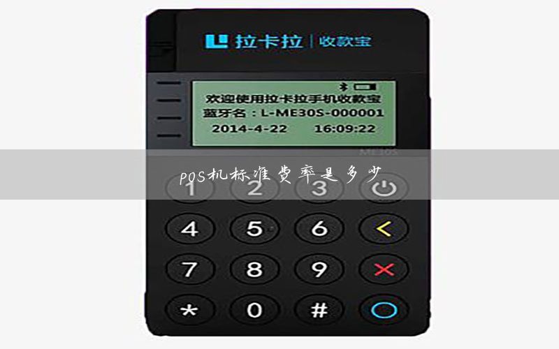 /posjizixunzhongxin/496.html