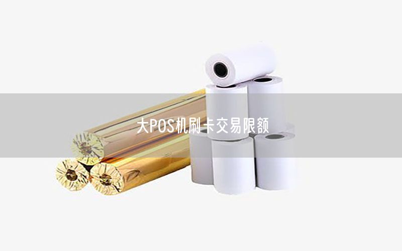 /posjizixunzhongxin/494.html