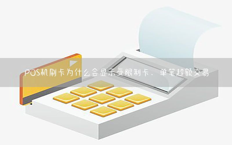 /posjizixunzhongxin/495.html