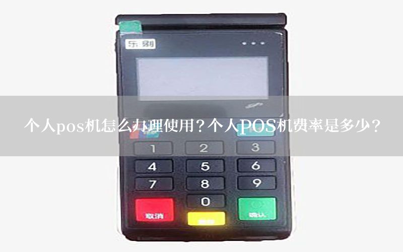 /posjizixunzhongxin/506.html