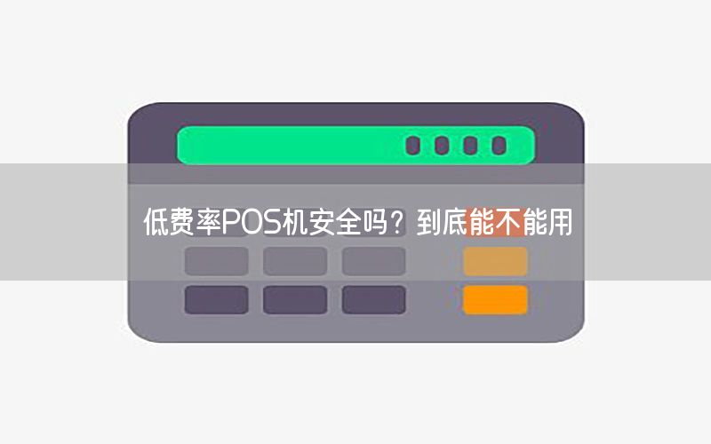 /posjizixunzhongxin/342.html