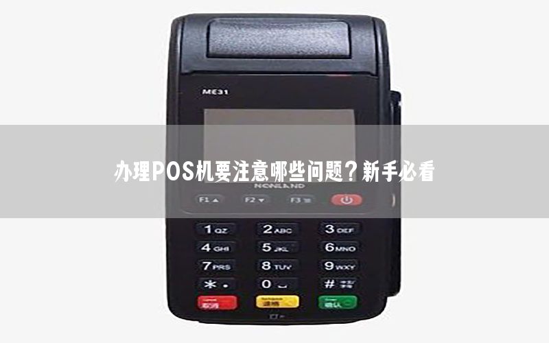 /posjizixunzhongxin/353.html