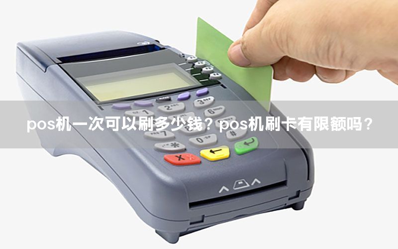 /posjizixunzhongxin/189.html