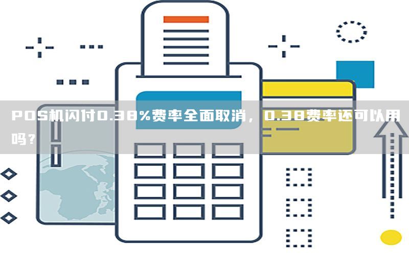 /posjizixunzhongxin/196.html