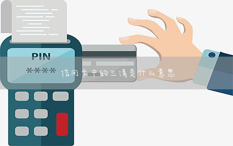 /posjizixunzhongxin/261.html