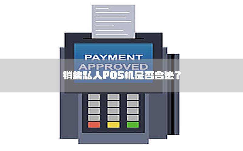 /posjizixunzhongxin/262.html