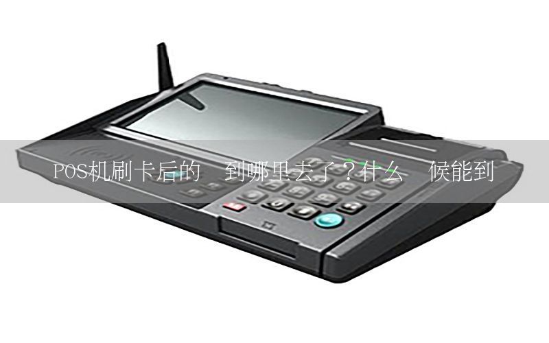 /posjizixunzhongxin/270.html