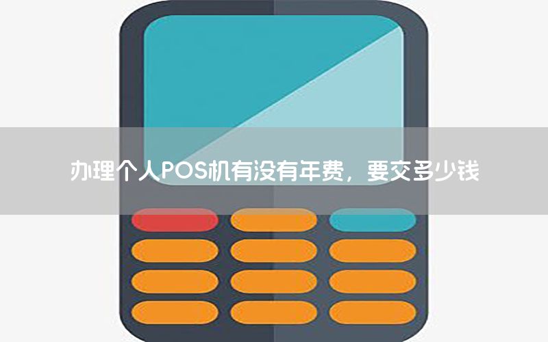 /posjizixunzhongxin/272.html