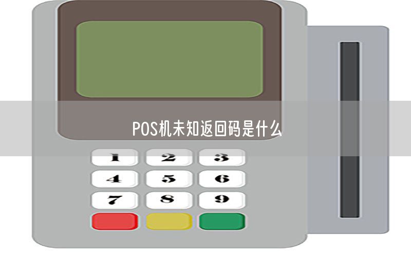 /posjizixunzhongxin/279.html