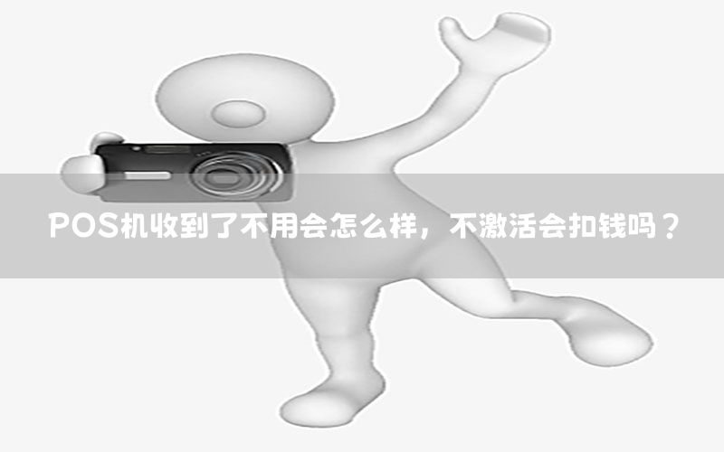 /posjizixunzhongxin/274.html