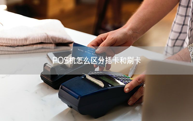 /posjizixunzhongxin/278.html