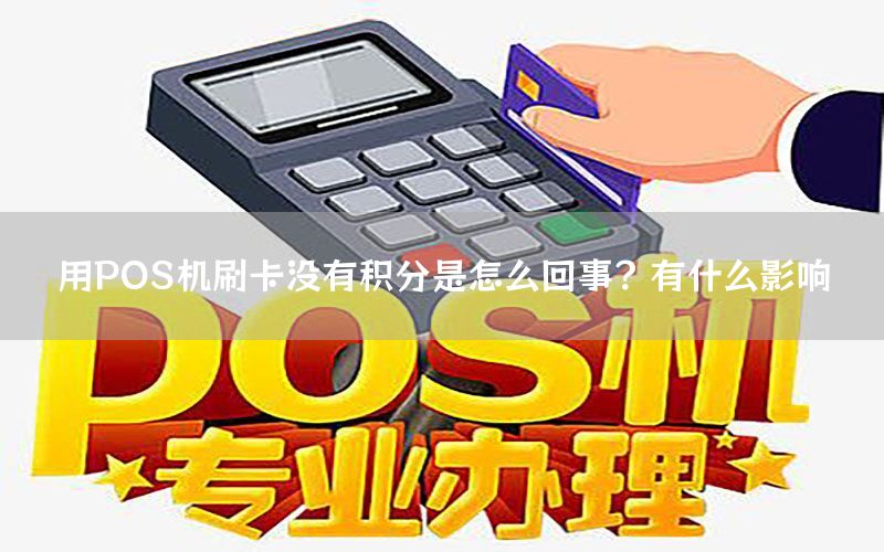 /posjizixunzhongxin/273.html
