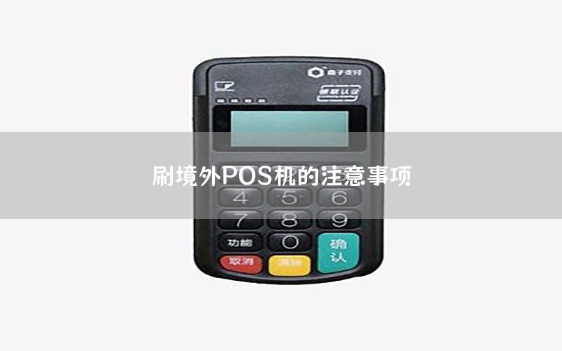 /posjizixunzhongxin/289.html