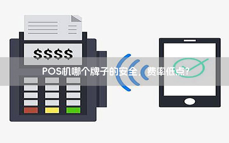 /posjizixunzhongxin/282.html