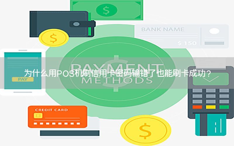 /posjizixunzhongxin/285.html