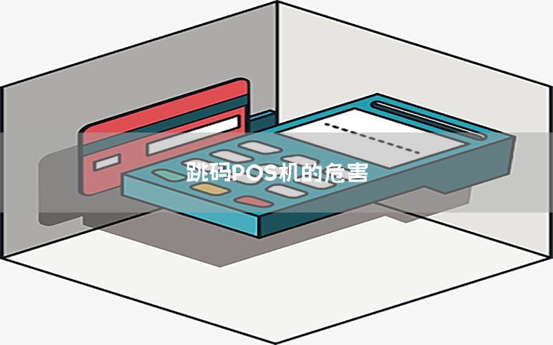 /posjizixunzhongxin/280.html